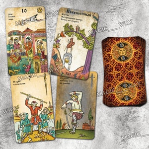 Русское Таро Лубок (Russian Lubok Tarot)