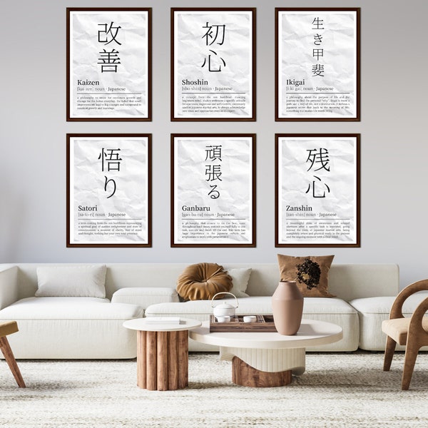 Japanese Wallart 6 Posters | Kanji Art | Ikigai, Kaizen, Zanshin, Ganbaru, Shoshin, Satori | Minimalist Art | Japanese Meanings