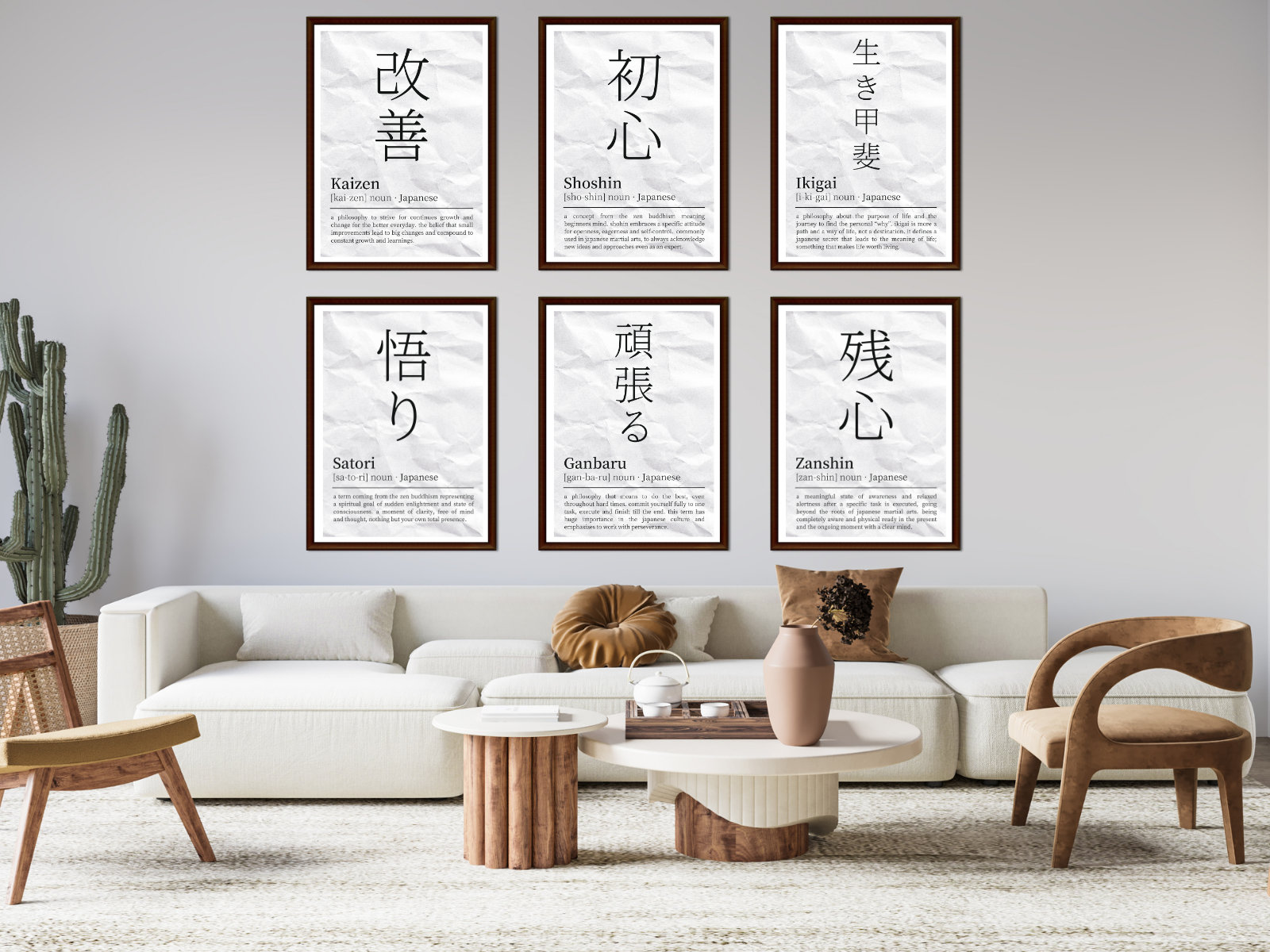 Shoshin - Etsy
