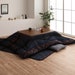 see more listings in the Futon Kotatsu section