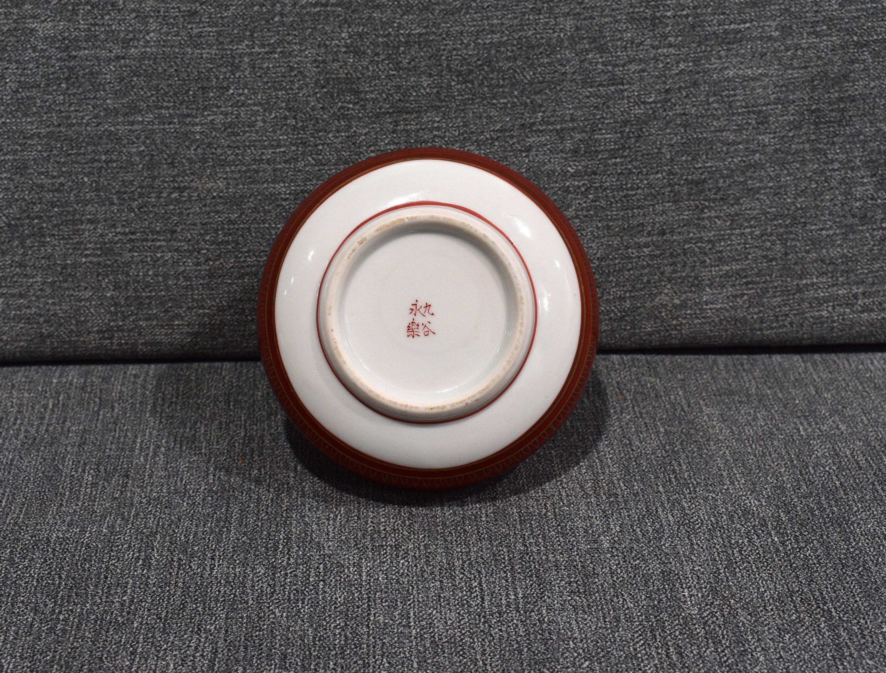 ヴィンテージ 九谷焼 菊金花模様赤花瓶 - Etsy 日本