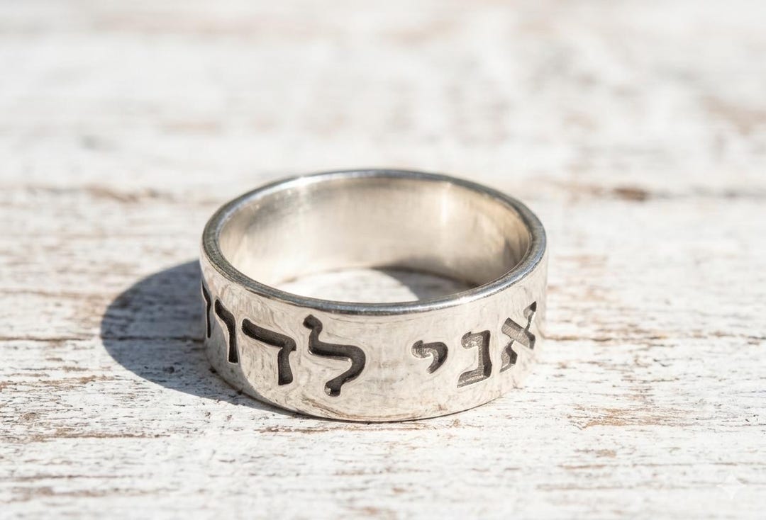 I Am My Beloved's and My Beloved is Mine Sterling Silver Ring Ani Le ...