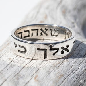 For wherever you go & I found him whom my soul loves Sterling Silver Scripture Ring
