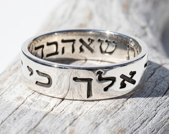 Ruth 1:16 Bible Verse Ring – Dainty Stainless Steel Scripture Ring