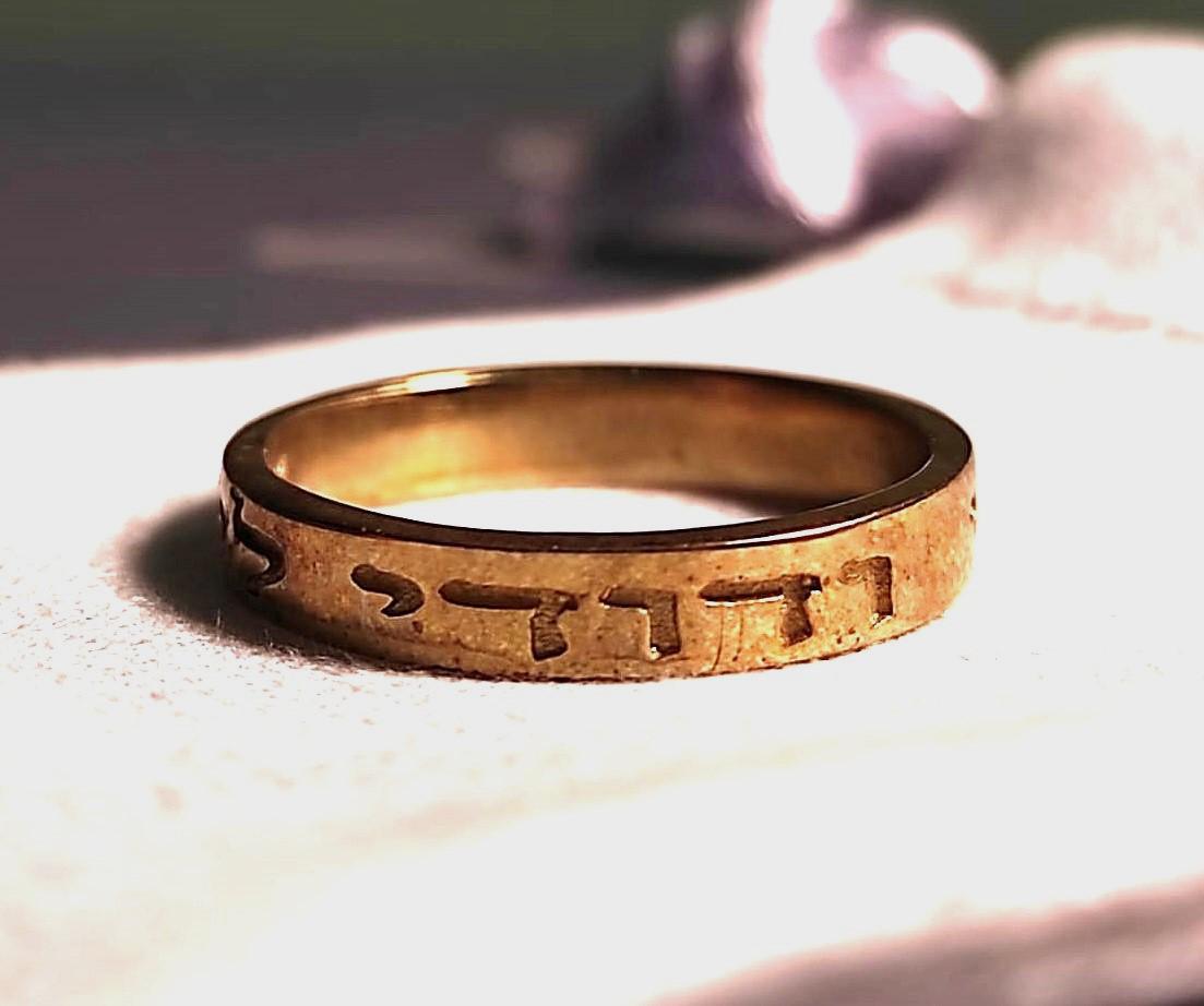 I am my beloved 14K 3.5mm wide Gold Ring Hebrew inscription Ani L Dodi Song of Songs 6 verse 3