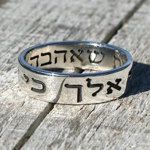 Hebreisk bibelversring i sterlingsilver, Rut och Höga Visan