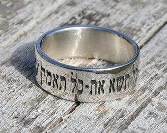 El amor todo lo soporta. Anillo hebreo de plata esterlina, 1 Corintios 13:7