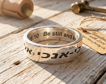 Quédate quieto y reconoce que yo soy Dios. Anillo hebreo de plata esterlina.