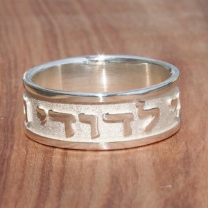 Höga Visan 6:3 Jag är min älskades och min älskade är min. Ring i 925 sterlingsilver, Ani L Dodi V Dodi Li, präglade bokstäver.