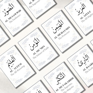 Cartões imprimíveis Asmaul Husna, flashcards Asma UI Husna para muçulmanos, cartão islâmico, 99 nomes de Alá com significado, cartão de atividades para crianças