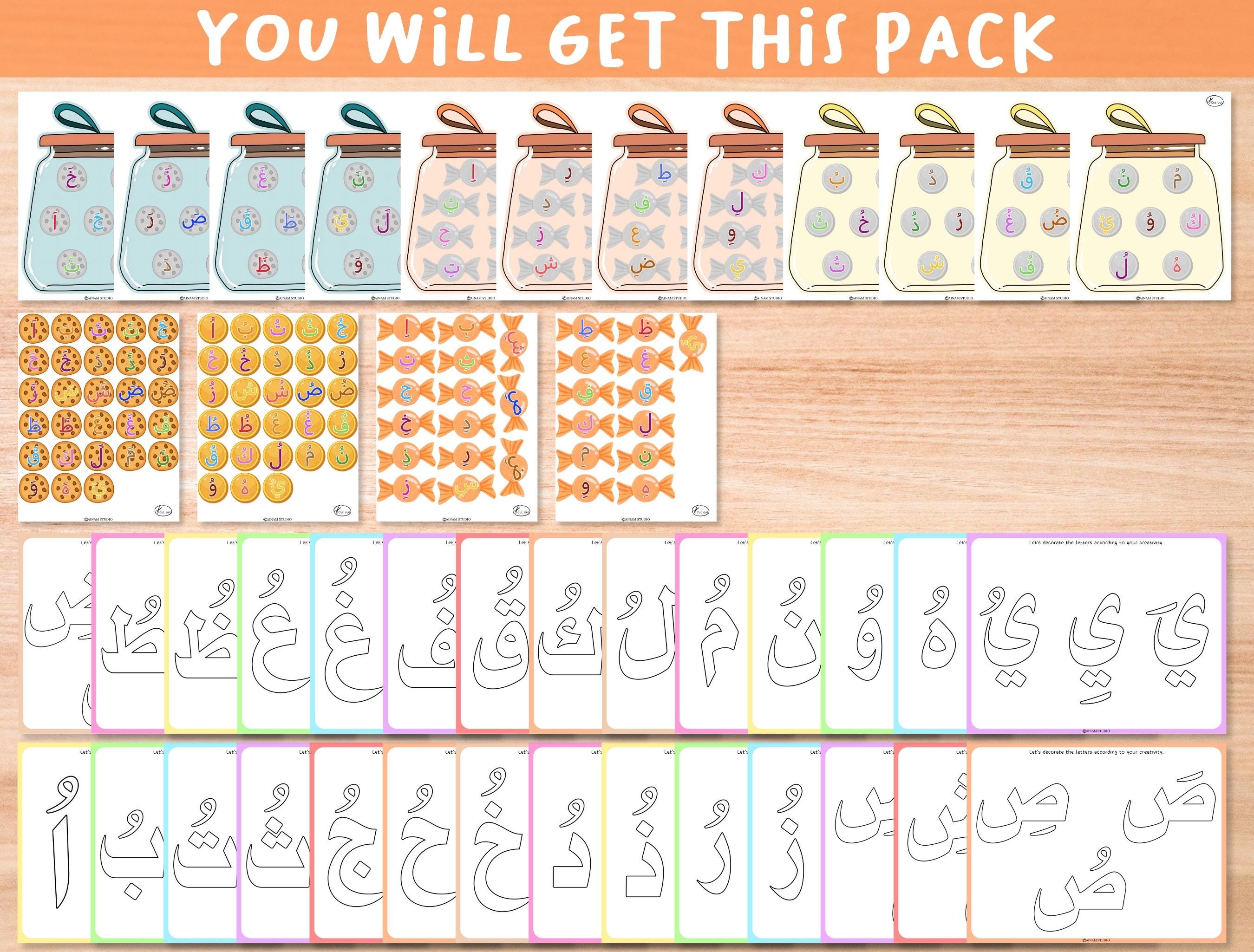 Arabic Alphabet Matching Game: Islamic Montessori Busy Book (PDF) - Etsy