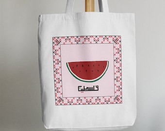 Palestine Watermelon Design | Falastine Freedom Palestinian Print T-Shirt Bag Mug Pillow Sticker Palestine Digital Download