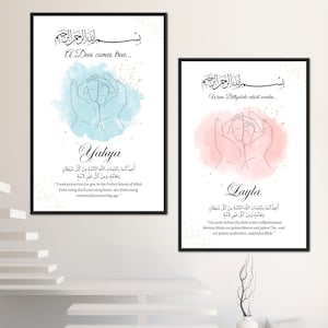 Dua para bebé con nombre para niño o niña | Regalo para bebé, regalo de nacimiento, póster para bebé, imagen Aqiqa para bebé, decoración de manos familiares, imagen islámica