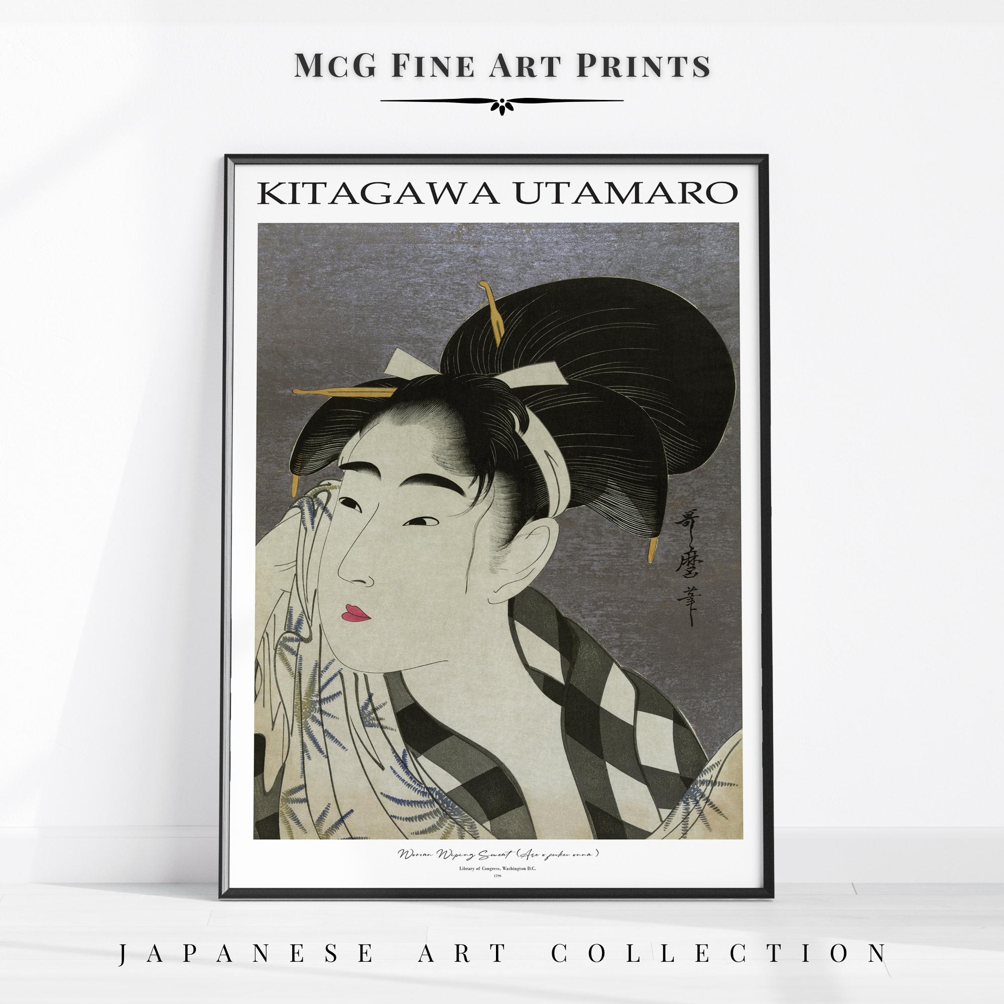 Japanese Woman Portrait Art Print Asian Gallery Wall Decor Digital