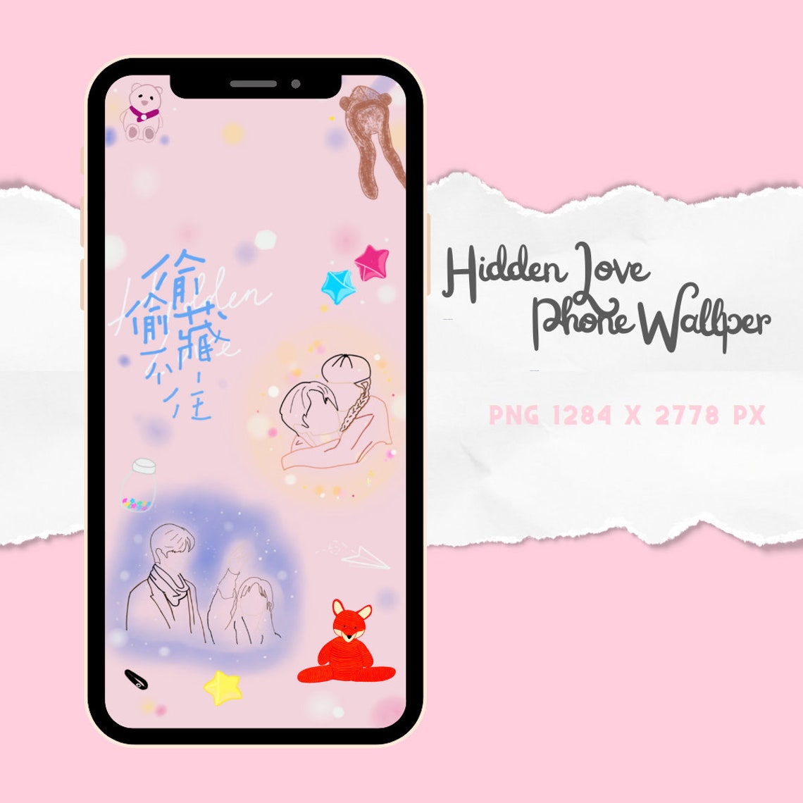 Hidden Love Cdrama Wallpaper, Hidden Love Fan Art Wallpaper by