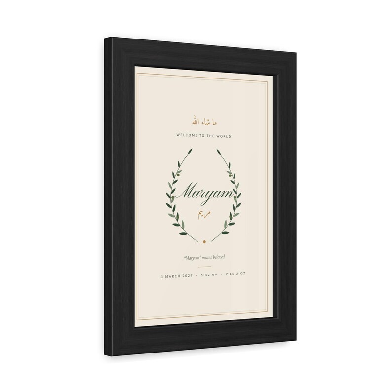 Personalised Baby Name Print, Framed Islamic Newborn Gift, Masha'allah ...