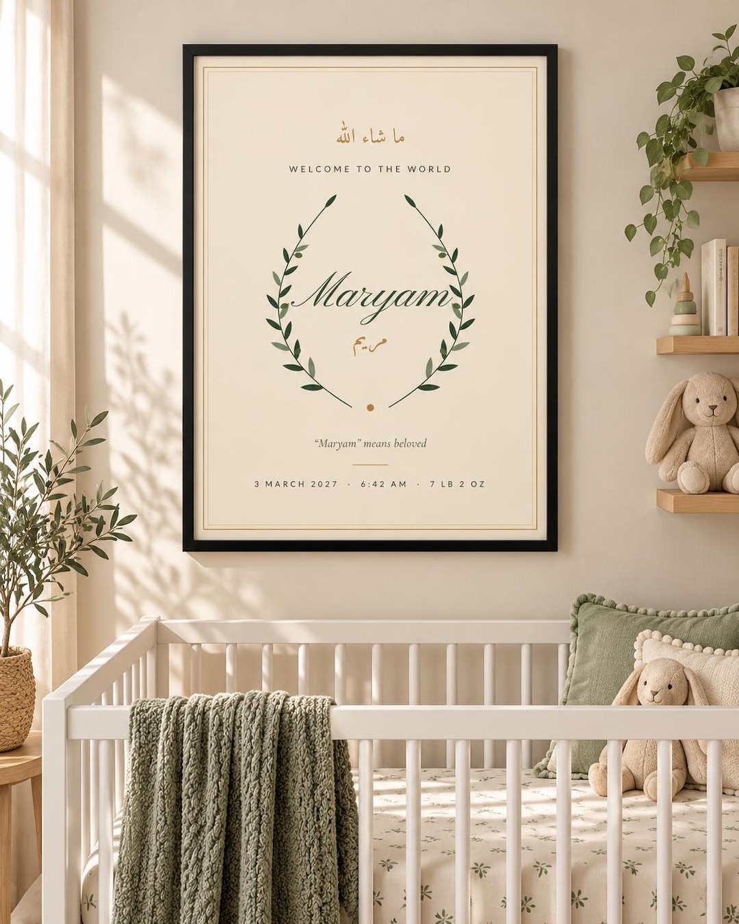 Personalised Baby Name Print, Framed Islamic Newborn Gift, Masha'allah ...
