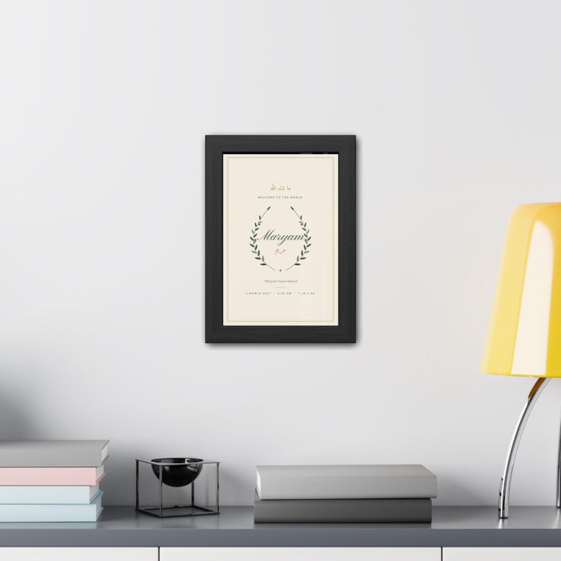 Personalised Baby Name Print, Framed Islamic Newborn Gift, Masha'allah ...