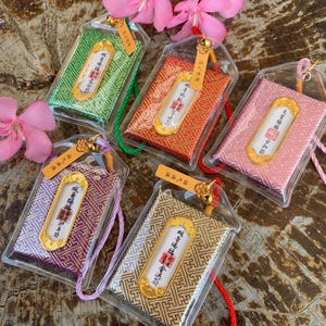 Omamori Good luck charm , Talisman , Serenity - Japanese Lucky Keychain.