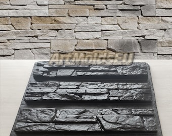 Molds for Wall Decor, Artificial Stones and Tiles for plaster, concrete, gypsum &quot;Alaska&quot; SET 3 elements