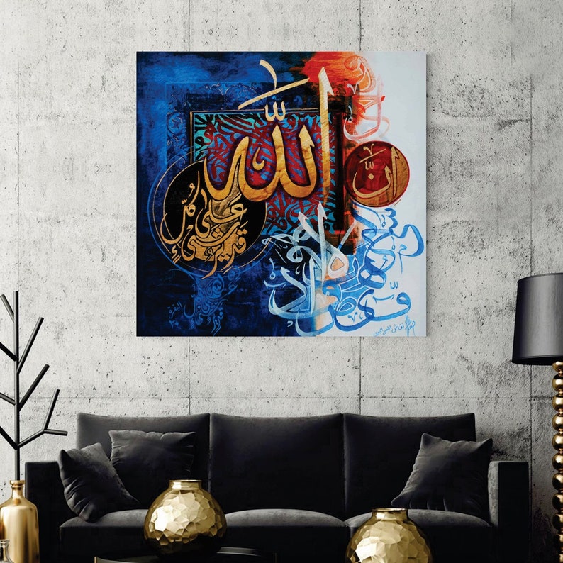 Islamic Abstract Calligraphy Islamic Canvas Painting With Gold & Silver