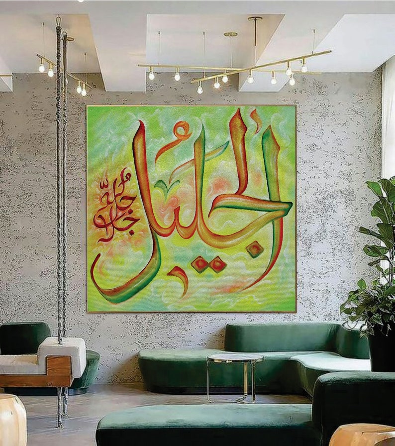 Islamic Abstract Calligraphy Islamic Canvas Painting With Gold & Silver