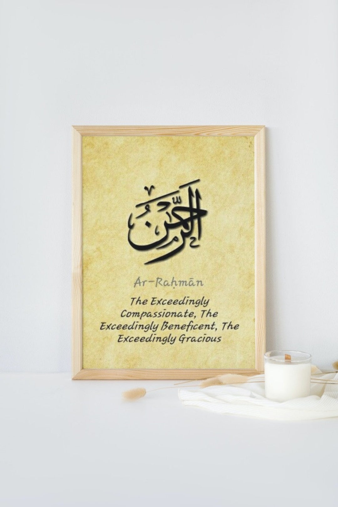 Al Rehman Allah Names Digital Download Islamic Wall Art Asma Ul Husna