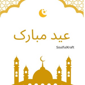 Cartão digital Eid Mubarak | Estética Urdu | Download instantâneo | Cartão de felicitações islâmico