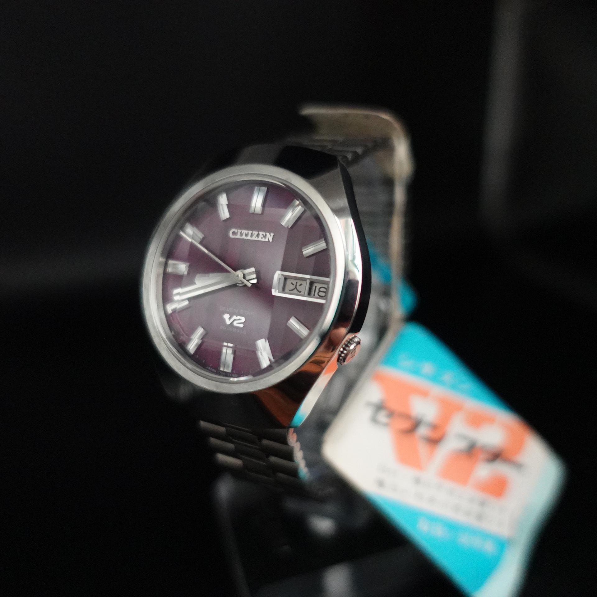 Vintage Citizen Seven Star Automatic Watch, 24 Jewels, Purple Dial