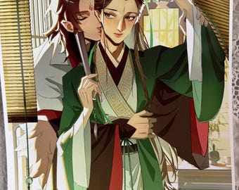 SVSSS Poster, Paws off , bingqiu , MXTX, The Scum Villains Self Saving System