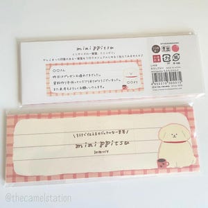 Bloc-notes doublé Furukawashiko | Minippitsu - Watashi Biyori | Chien pelucheux | 30 feuilles