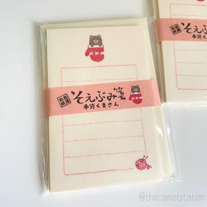 Shiko Furukawa | Mini jeu de lettres (30 feuilles, 5 enveloppes) | Édition limitée d'hiver | Gants d'ours