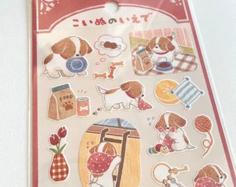 Mind Wave Sticker Sheet | Picture Book | Puppy's House