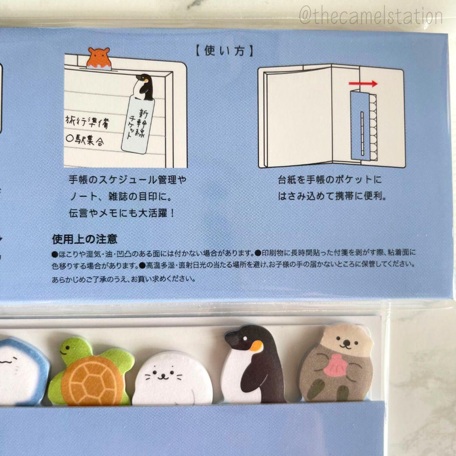 Mind Wave Sticky Note Page Markers, Sticky Page Flag Set Sea Animals 8 ...