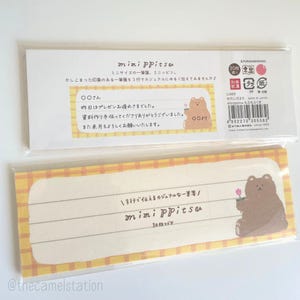 Bloc-notes doublé Furukawashiko | Minippitsu - Watashi Biyori | Ours duveteux | 30 feuilles