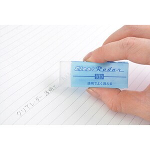Seed | Clear Radar Eraser | EPCL150 (Large)
