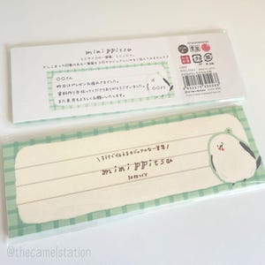 Bloc-notes doublé Furukawashiko | Minippitsu - Watashi Biyori | Petit oiseau duveteux | 30 feuilles
