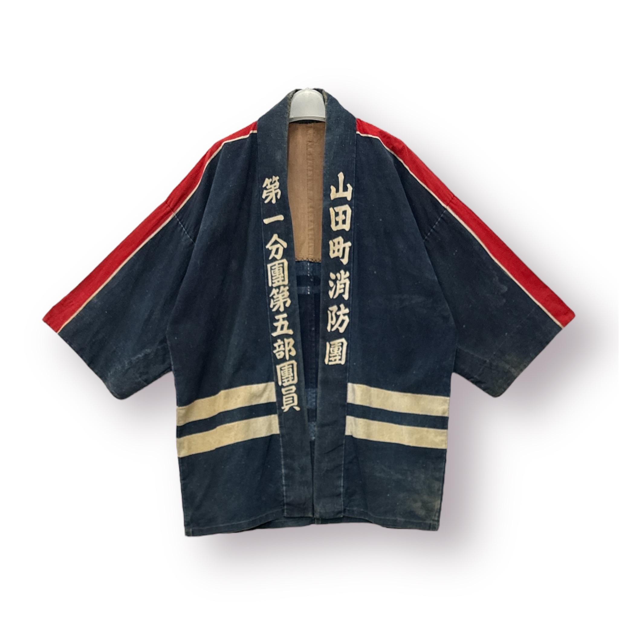 1930-60s Vintage Indigo Japanese Fireman Hanten Jacket From Hongo