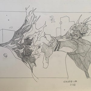 Sukuna Sakuga / Jujutsu Kaisen Shibuya Arc / Anime Manga Art / Sorcery Fight / jjk / Ryomen Sukuna / Shibuya Incident