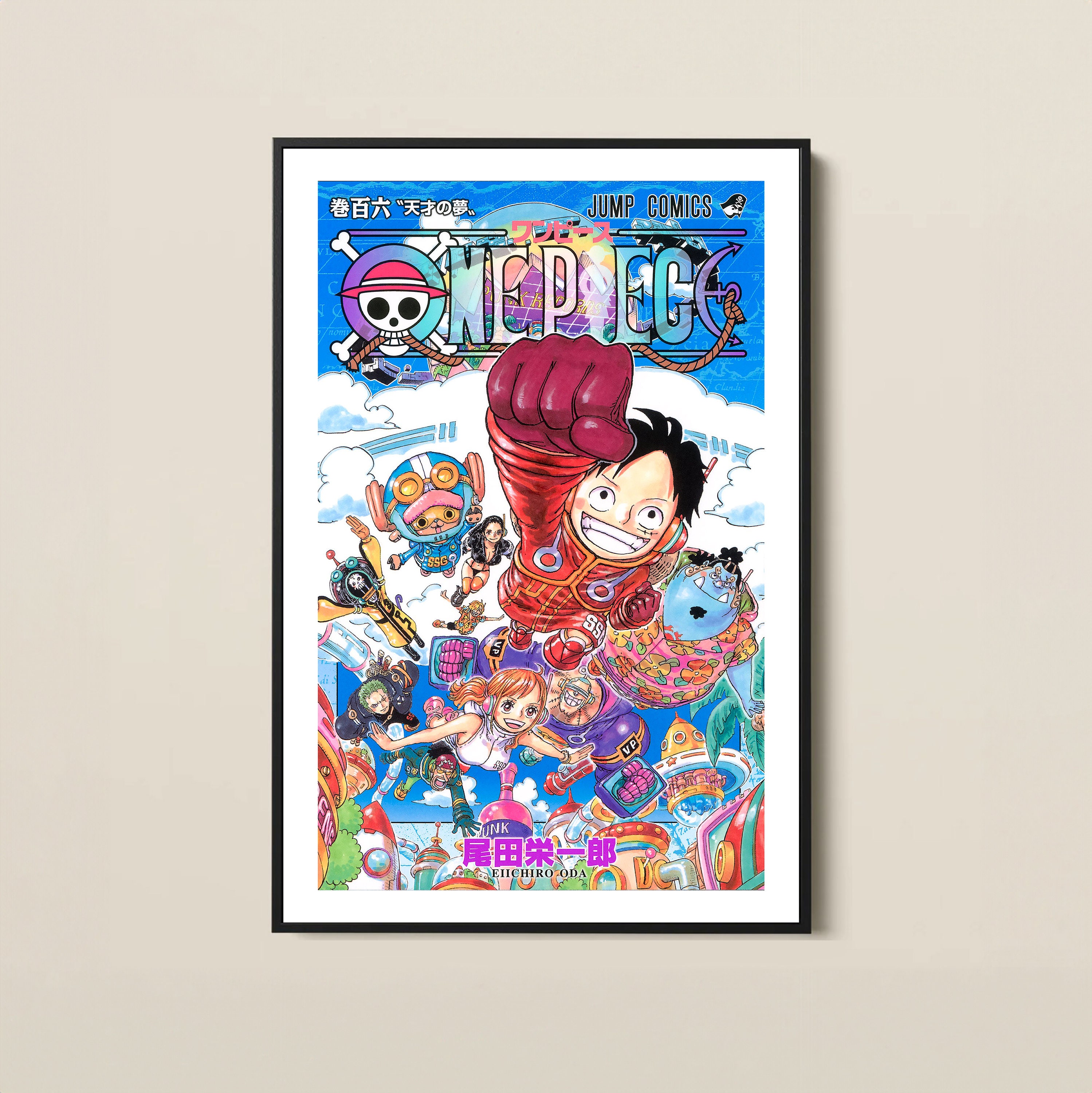 Manga Poster 
