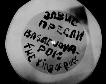 X-Ray USSR Record Roentgen Bones Ribs Music Vinyl
