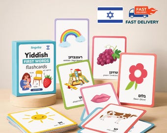 PRINTED Yiddish flashcards first words Yiddish Language Learn Yiddish Baby Gift vocabulary Yiddish Letters Kids Preschool Teacher