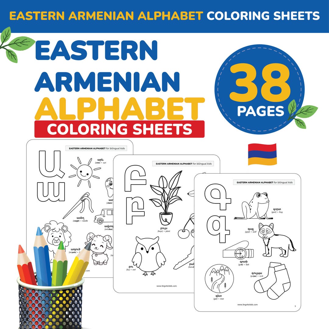 East Armenian Alphabet Coloring Sheets Tracing Letter Font East ...