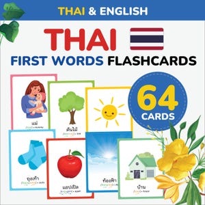 Cartes mémoire premiers mots thaï apprendre la langue thaï vocabulaire thaï imprimable alphabet thaï maman thaï cadeau thaï préscolaire feuille de travail sur les voyelles thaï