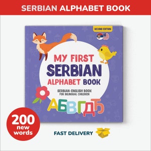 Alphabet serbe pour enseigner des mots serbes éducation bilingue apprendre le serbe livre pour enfants apprendre le serbe aux parents serbe cyrillique