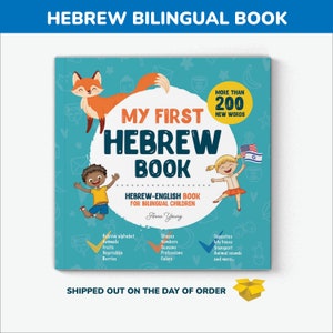 My First Hebrew book Hebrew books for kids Hebrew alphabet Hebrew language Hebrew English bilingual book teach Jewish teacher homeschool