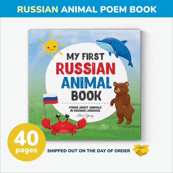 My First Russian Animal Poem book for kids Russian language learn Russian English bilingual teacher Russian parent gift for kids first words