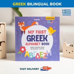 Alphabet grec livre d'abord enseigner des mots grecs éducation bilingue apprendre le grec livre pour enfants les enfants apprennent le grec parents