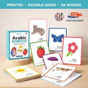 Cartes de vocabulaire en arabe imprimées, langue arabe, apprentissage de l'arabe, premiers mots plastifiés, carte de vocabulaire de la langue arabe, cartes de lecture de lettres arabes