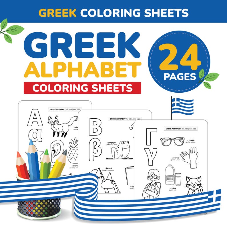 Greek Alphabet Coloring Sheets Tracing Letter Font Greek Printable